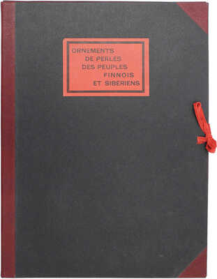 [Украшения одежды финнов и народов Сибири]. Ornements de perles des peuples Finnois &amp;